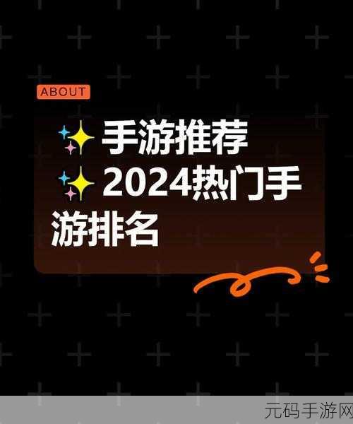 月圆之夜兑换码2024最新手游资讯速递