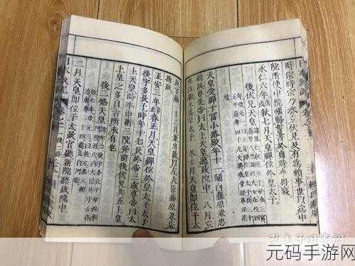 久产久至九精国,九州精灵传说