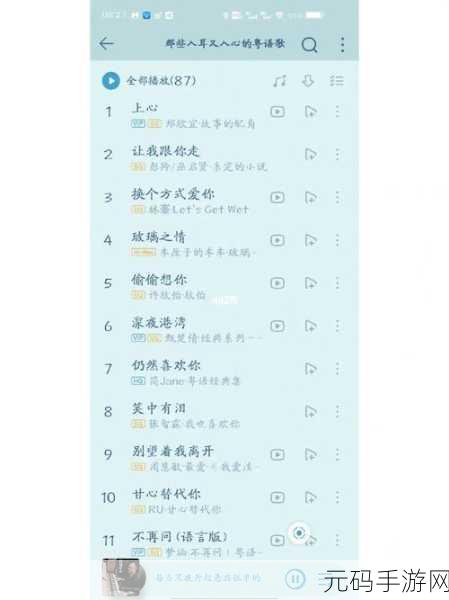QQ 音乐本地歌曲删除后的完美修复秘籍