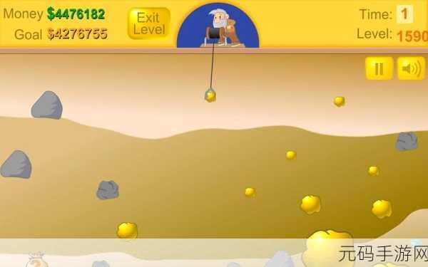 黄金app污染免费观看，黄金矿工 - 经典挖矿手游