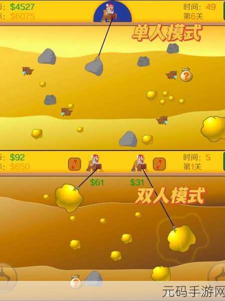 黄金app污染免费观看，黄金矿工 - 经典挖矿手游