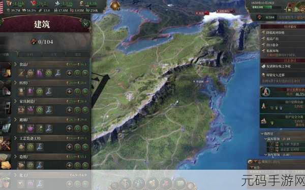 维多利亚3配置要求详解,最低配置轻松畅玩