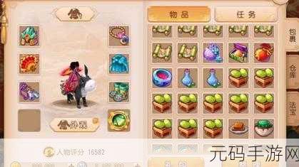 梦幻2024大改后挖图,梦幻西游:2024全新挖宝玩法攻略
