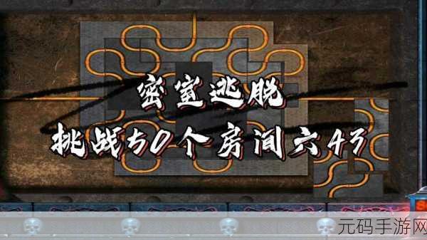 解密逃脱古董店攻略2024,密室逃生:古董店奇案