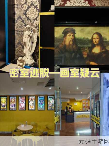 解密逃脱古董店攻略2024,密室逃生:古董店奇案