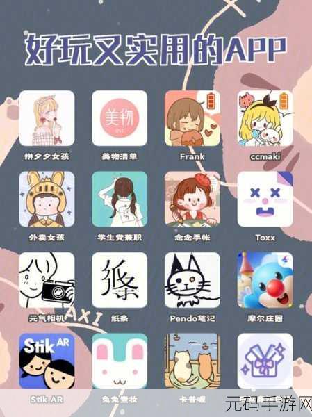 9大晚上禁用的软件，9款熬夜党必备的休闲手游