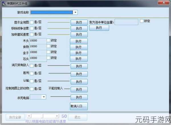 帝国时代22024年最新秘籍作弊码大全