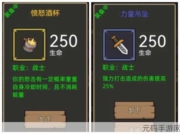 异世界勇者兑换码全攻略,解锁丰厚游戏福利