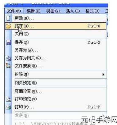一键拯救!Word 文件损坏的修复秘籍大公开