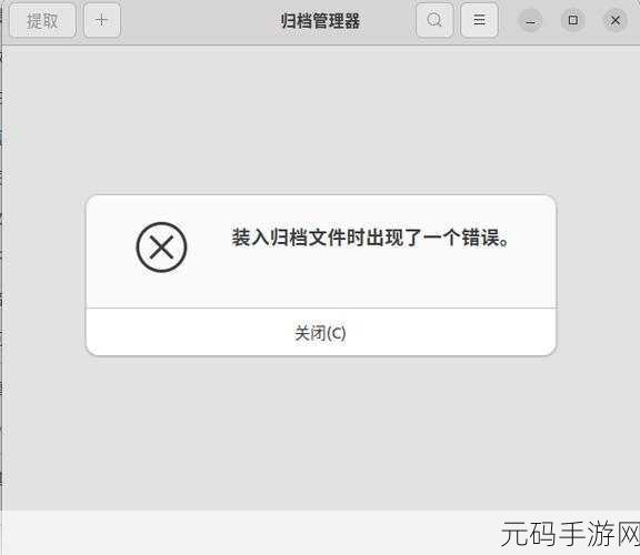 一键拯救!Word 文件损坏的修复秘籍大公开