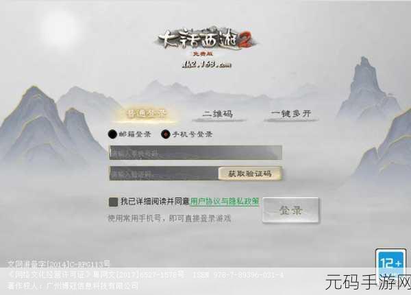404禁止软件,软件维护中,敬请期待