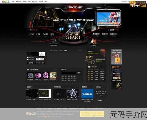 韩国免费三级,韩流热门游戏免费下载