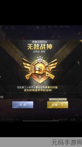 和平精英黄金岛隐身秘籍，掌握这些技巧，让你成为无敌战神