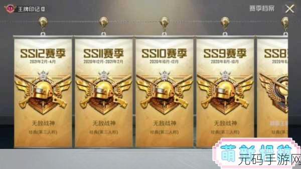 和平精英黄金岛隐身秘籍，掌握这些技巧，让你成为无敌战神