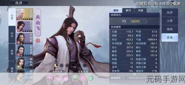 组队探索洪荒前期文明手游新版本发布,结识伙伴系统正式上线