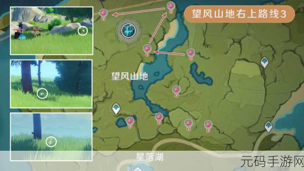 原神落落莓采集路线全攻略,轻松获取角色突破材料