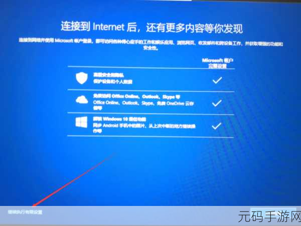 Win10 安装 iTunes 程序包出错?完美解决攻略在此!