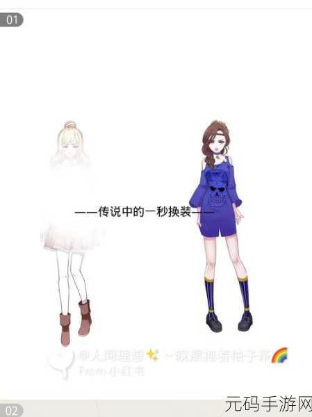 嫡女娇妃游戏第一章详细攻略，助你轻松过关