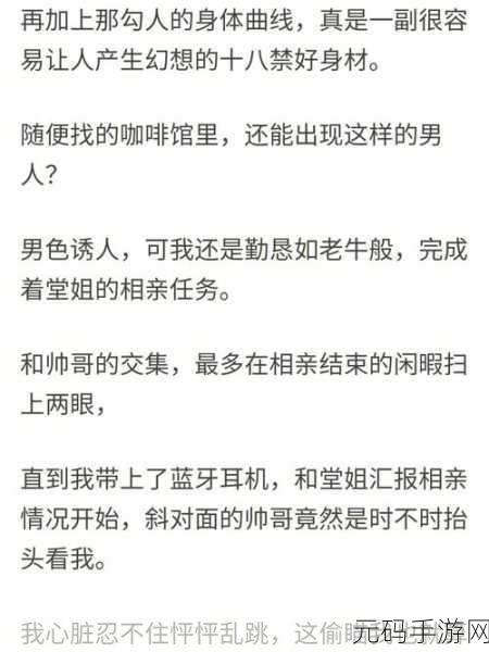 十八禁黄色网站，限制级私密内容