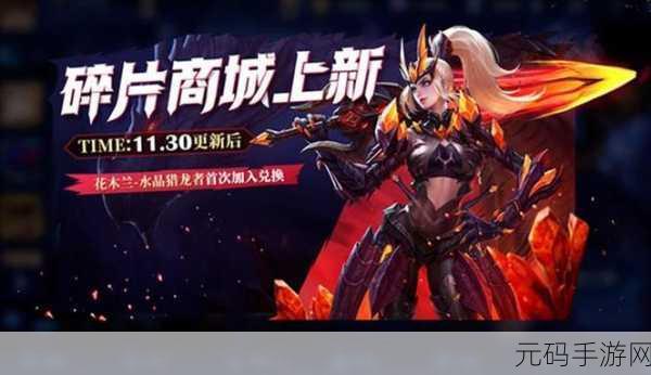 王者荣耀S37赛季战令皮肤全揭秘