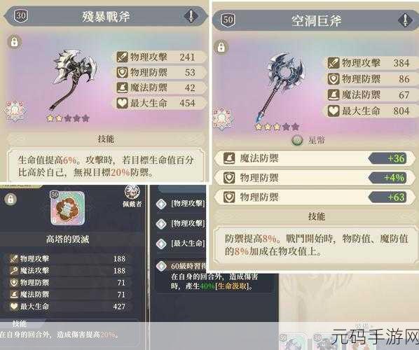 手游资讯,铃兰之剑高塔5-5风筝技巧攻略深度解析