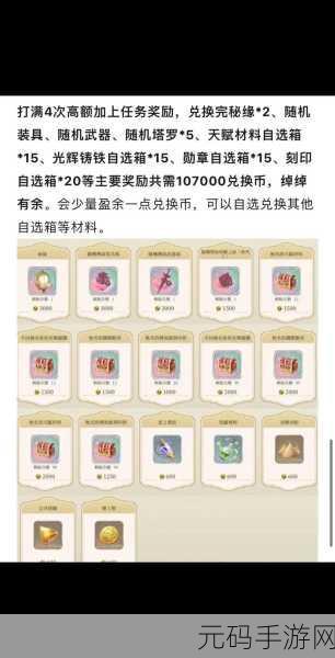 手游资讯,铃兰之剑高塔5-5风筝技巧攻略深度解析