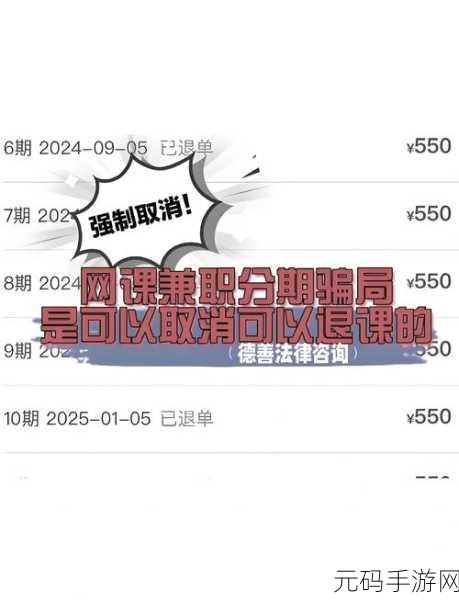 轻松搞定叮当魔盒退款退货全攻略
