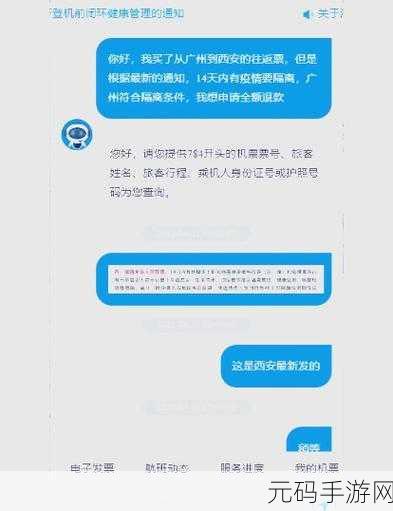 轻松搞定叮当魔盒退款退货全攻略