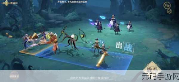 以幻书启世录稀有度幻书角色全览，深入探索幻书世界的奇妙之旅
