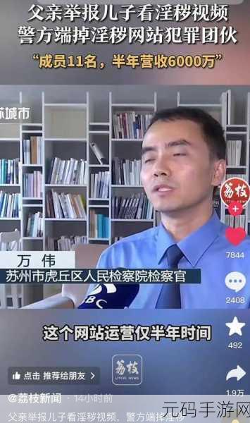 黄色不良视频直接打开链接窗口,违规内容一键举报通道
