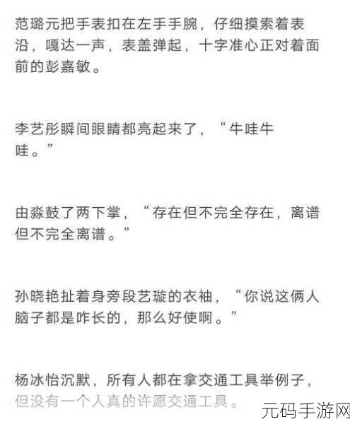 草 榴地址一地址二地址三,热门游戏 - 精选推荐 1/2/3