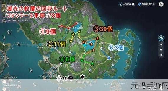 原神艾梅莉埃传说任务秘境宝箱位置全解析