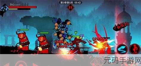 火柴人联盟3电脑版下载全攻略