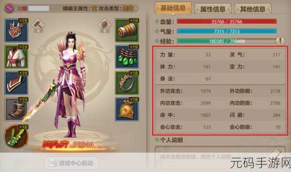 天龙八部手游新区开服时间表2024最新资讯