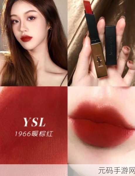 ysl千色t9t9t9,YSL口红千色魅惑 - 限时特惠9.9