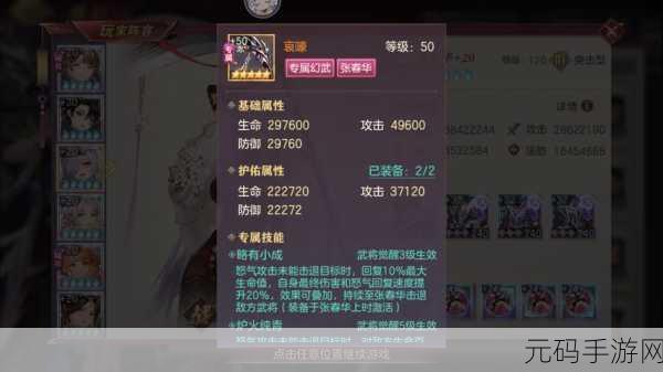 手游资讯,幻将三国志2024最新礼包码兑换码大放送