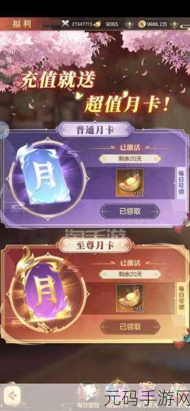 手游资讯,幻将三国志2024最新礼包码兑换码大放送