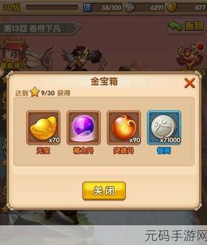 少年西游记突破丹获取全攻略