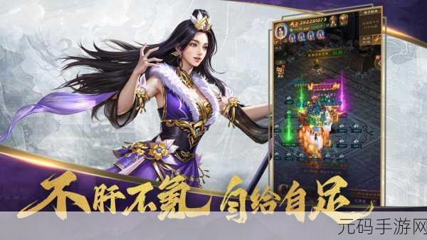 王者征途战士职业全面升级,新版本震撼来袭!