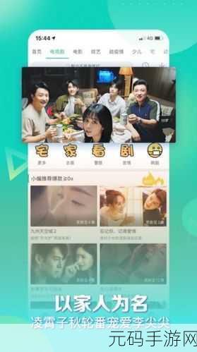 182tv在线观看 线路二,182TV掌上直播