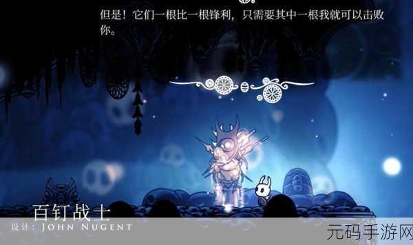 探秘空洞骑士冲刺技巧,从小白到大神的蜕变之旅
