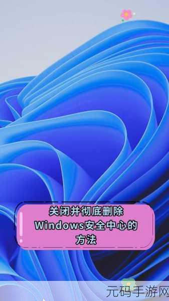 轻松搞定!Win10 安全删除 Windows.old 全攻略