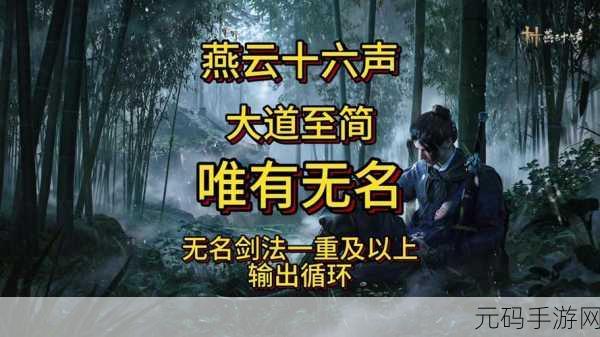 燕云十六声手游资讯,慈心镇业火不熄任务全攻略