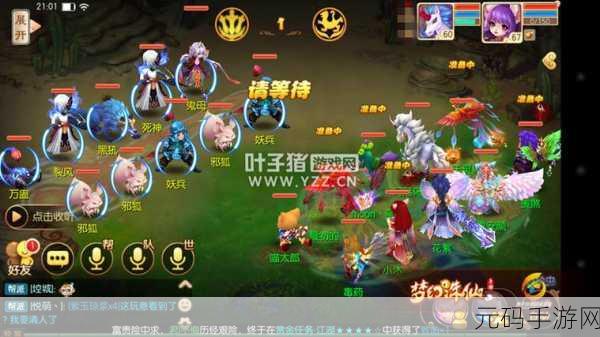 手游资讯,深入解析家国梦发展流选择攻略及优缺点