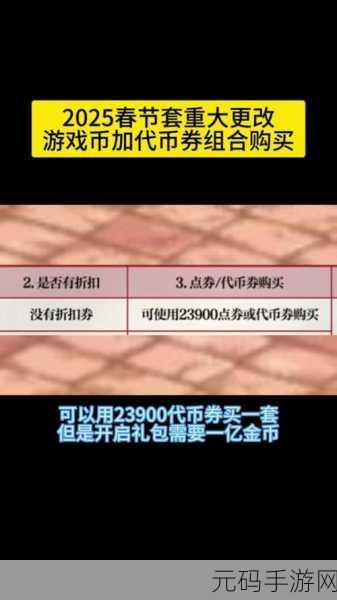 DNF20000代币券领取全攻略