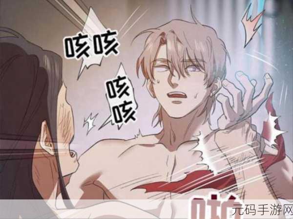 少爷们的床奴NP高H，贵族公子的禁忌恋曲