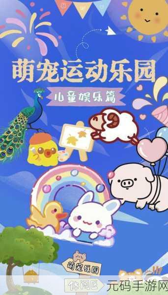 91大白屁股,91萌宠乐园