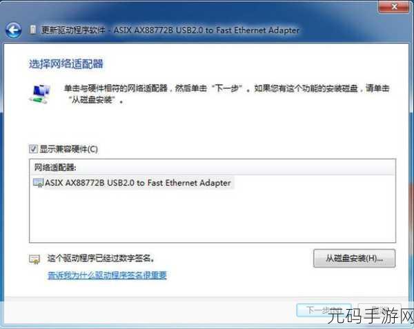 Win10 默认网关不可用频繁掉线?终极解决攻略在此!