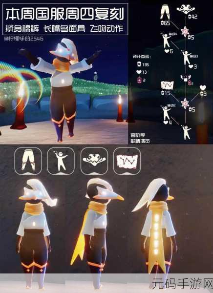 光遇笛子先祖复刻兑换图2024,一场音乐与回忆的浪漫邂逅
