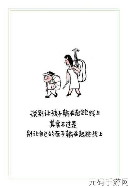 错一道题在小花园里放一支笔,每错一题种一朵花